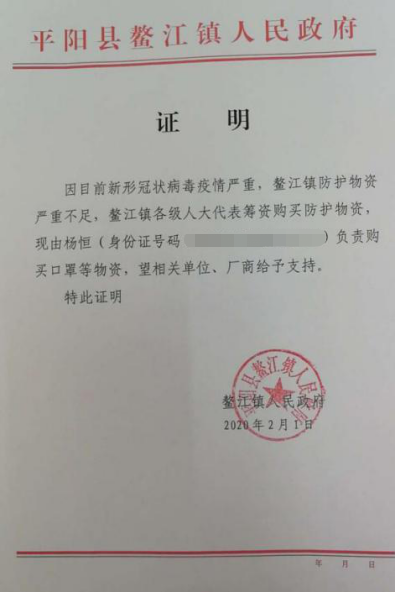 正在上传...